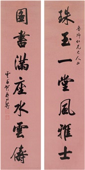 ◆作者不明◆【右】雅郷銘？ 【左】近衛家煕？ 軸装：歌 書 960px-